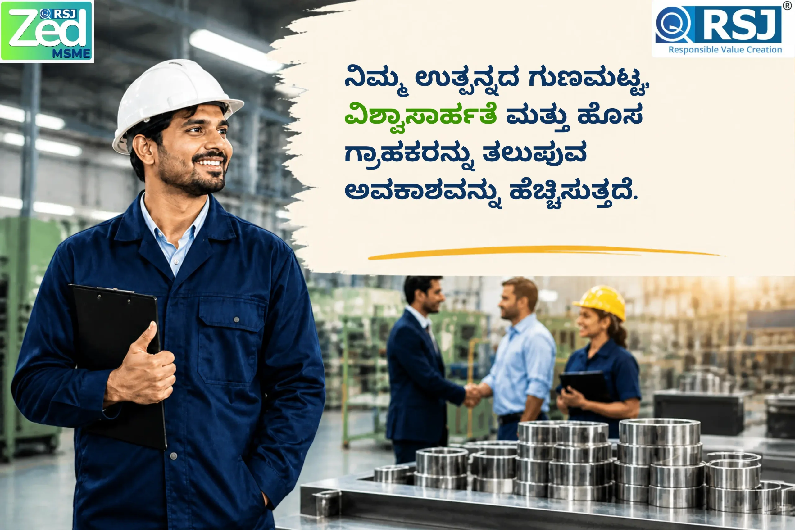Manufacturing Business Growth