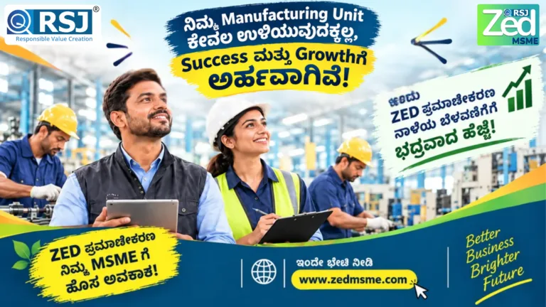 Improve manufacturing business profitability zed Kannada